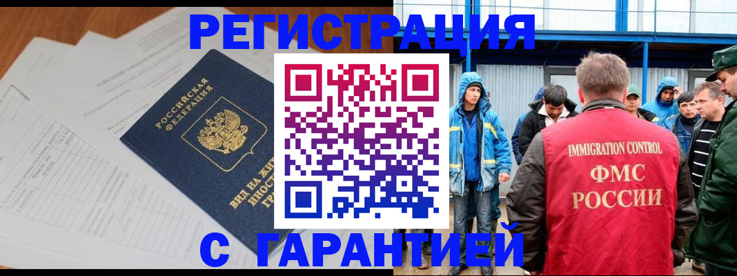 регистрация для дет. сада в Лесосибирске